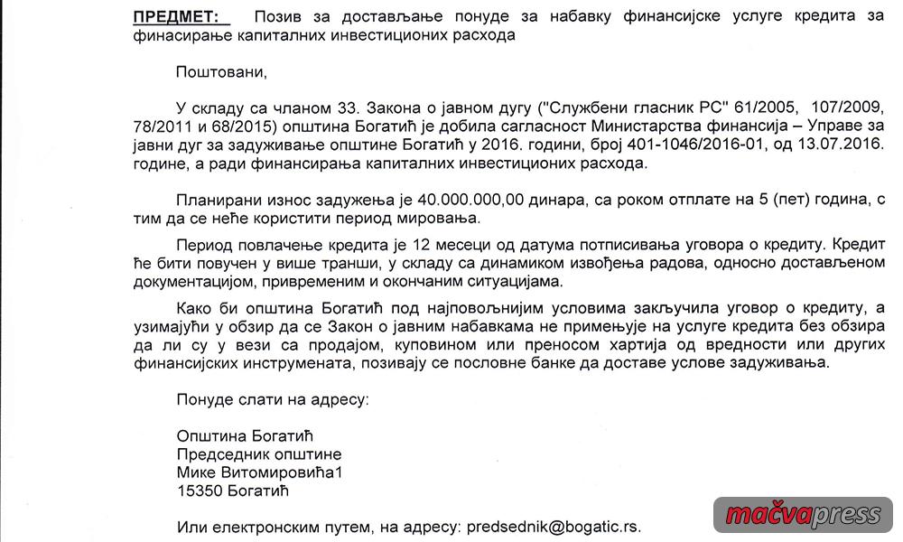 Poziv bankama naslovna - Општина позвала банке да понуде најбоље услове за кредит од 40 милиона динара