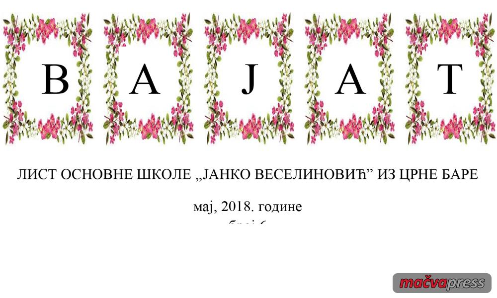 Vajat Naslovna - ЦРНА БАРА: ШКОЛА ПРОСЛАВИЛА СВОЈ ДАН, ИЗАШАО НОВИ БРОЈ ШКОЛСКОГ ЛИСТА "ВАЈАТ"