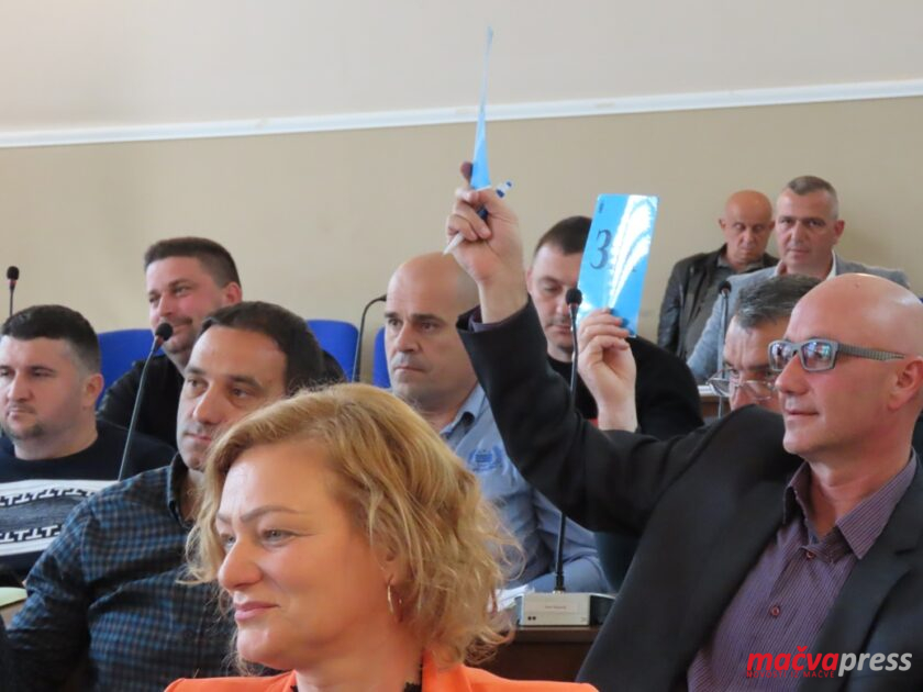 ЗАСЕДАЛА СКУПШТИНА ОПШТИНЕ БОГАТИЋ - УСВОЈЕНО 18 ОДЛУКА 1 2 840x630 - ЗАСЕДАЛА СКУПШТИНА ОПШТИНЕ БОГАТИЋ - УСВОЈЕНО 18 ОДЛУКА