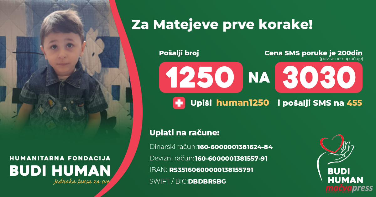 matej baner - ДРАМАТИЧНО, ПОМОЗИТЕ: МАТЕЈ (3) НЕ МОЖЕ У ТУРСКУ НА ЛЕЧЕЊЕ - ПОТРЕБНО 18000 ЕВРА